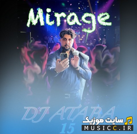 آهنگ جدید دیجی آتابا با نام ریمیکس سراب 《Mirage 15》 نسخه کامل